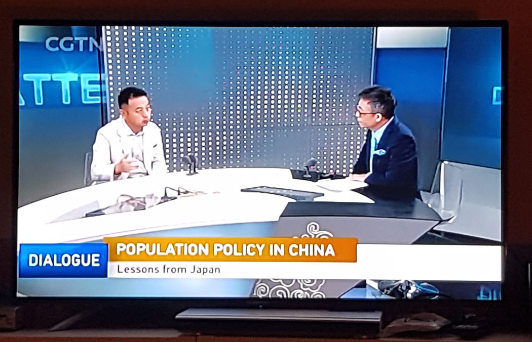 CGTN - China Global Television Network