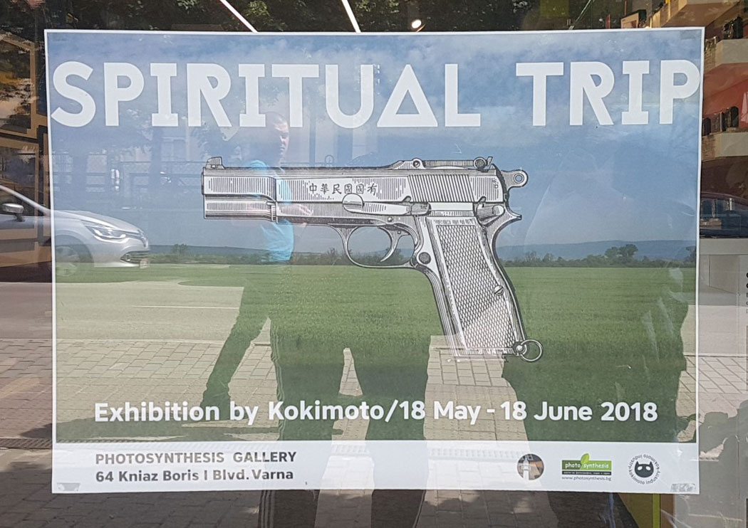 Spiritual Trip