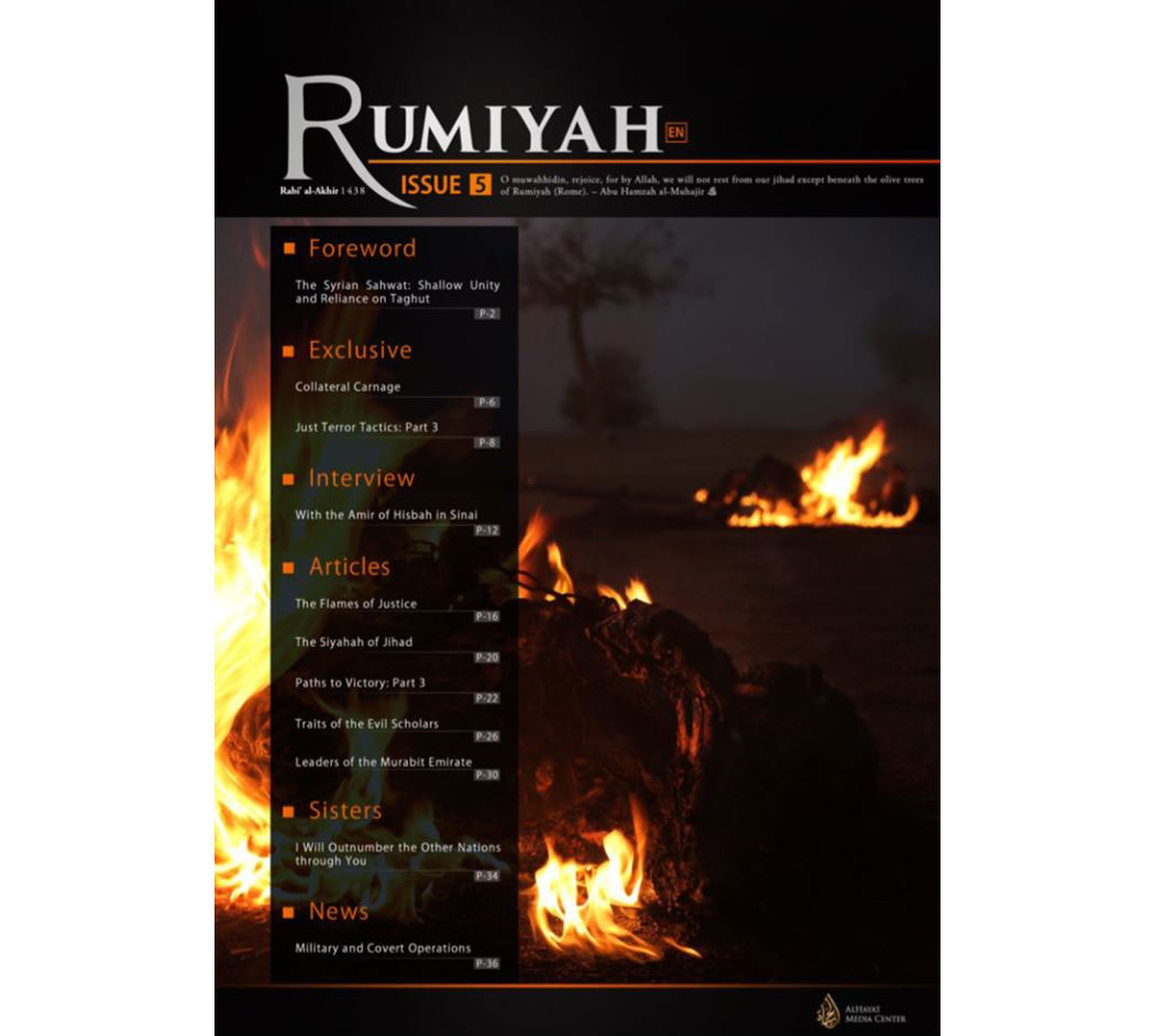 The English-Language Online Magazine Rumiyah (Rome) Research Guide